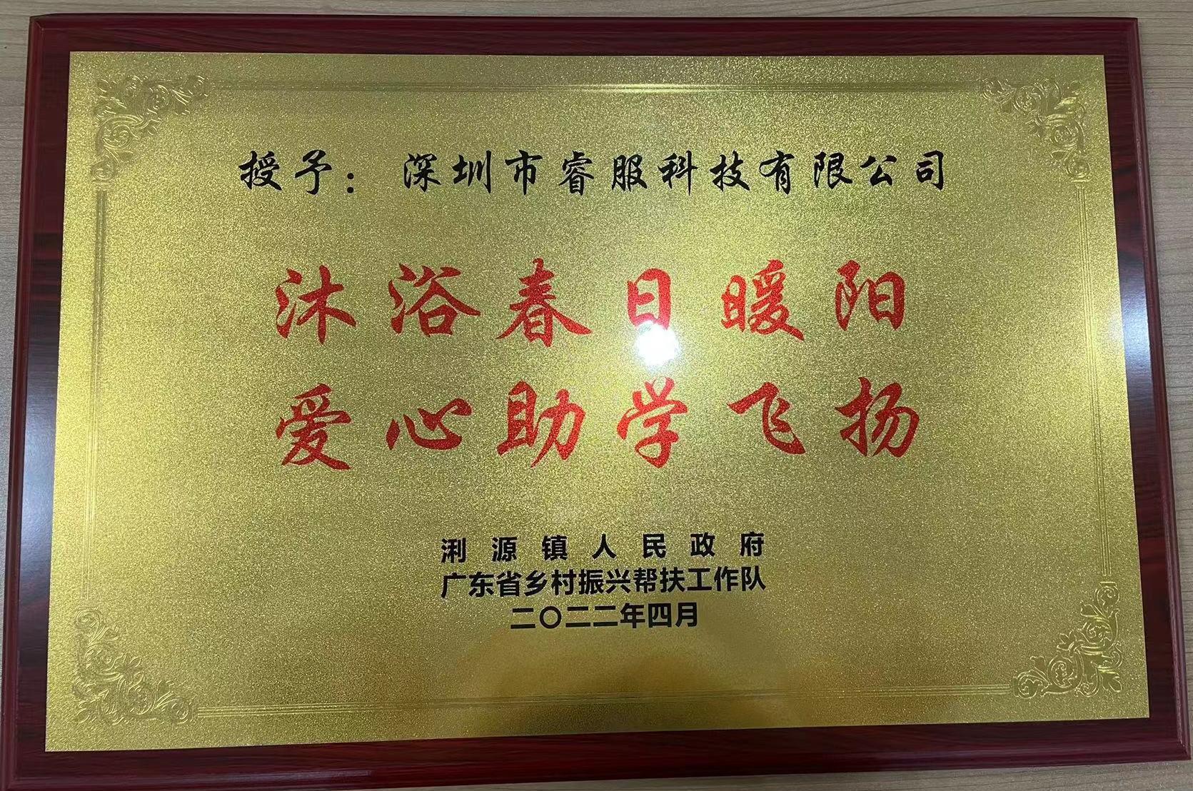 正版资料免费综合大全